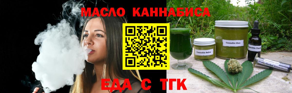 Кетамин Воркута