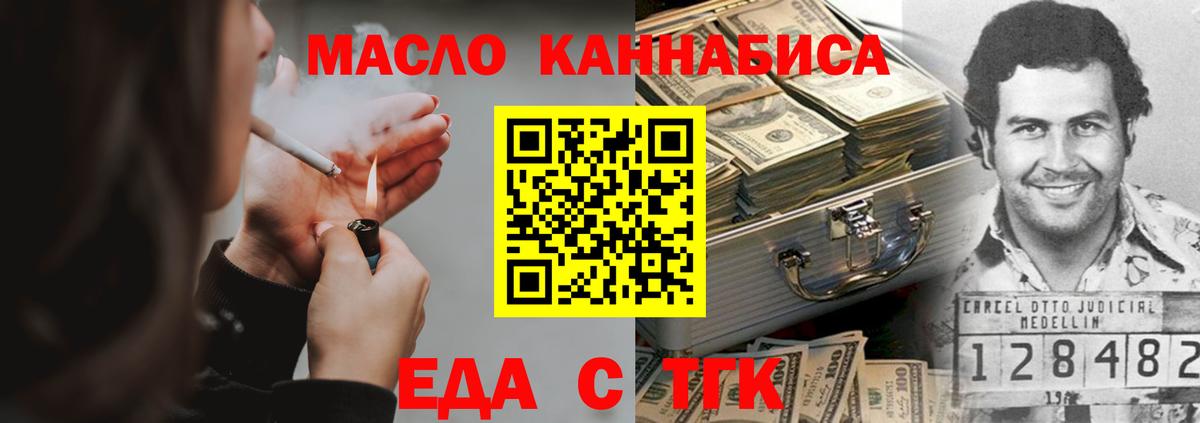 НБОМе  ГАШ  Наркошоп  Воркута  Меф кристаллы  Конопля  Кетамин  Вход с VPN 