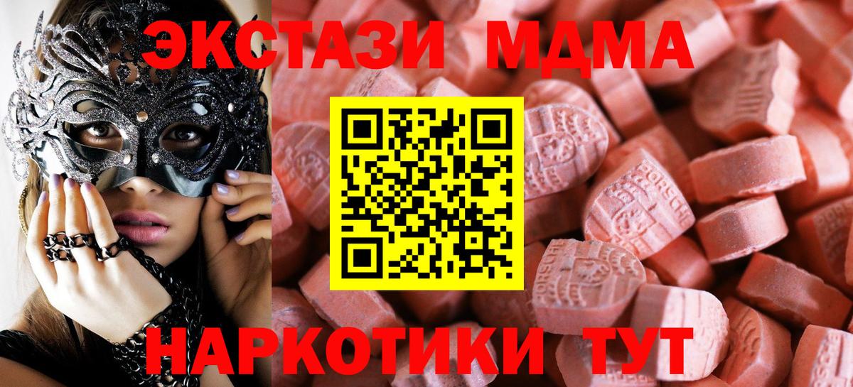 Воркута  Ecstasy  Вход с VPN  Экстази бентли  Экстази louis Vuitton 