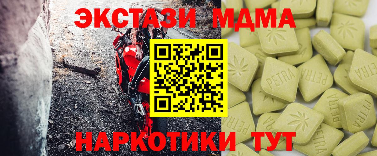 ЭКСТАЗИ Punisher Воркута