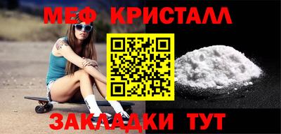 тгк Назарово