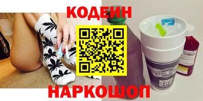 тгк Назарово