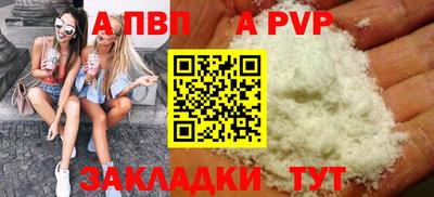 jwh Донецк