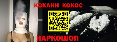 марки nbome Донской