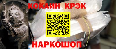 меф Дубна