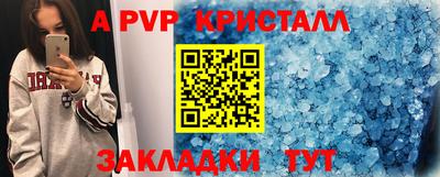синтетический гашиш Набережные Челны