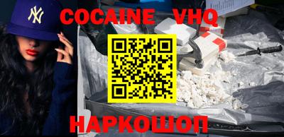 марки nbome Донской
