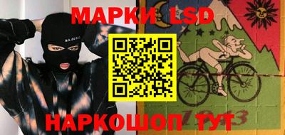 марки nbome Донской