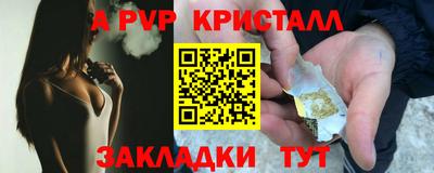 меф Дубна