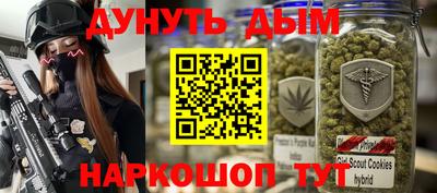 марки nbome Донской