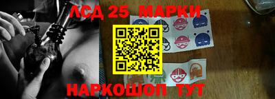 jwh Донецк