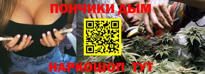 jwh Донецк