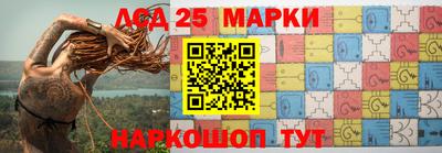 альфа пвп Надым
