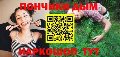 марки nbome Донской