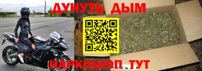 марки nbome Донской