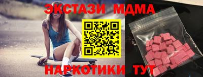 меф Дубна
