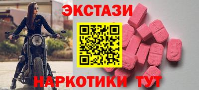 меф Дубна