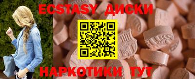 меф Дубна