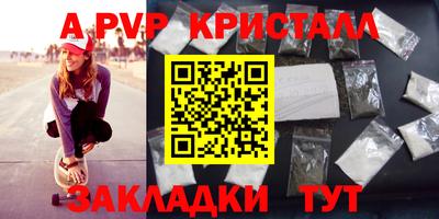 jwh Донецк