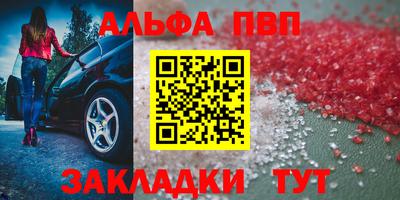 марки nbome Донской