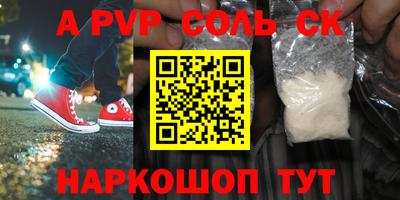 jwh Донецк