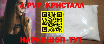 меф Дубна