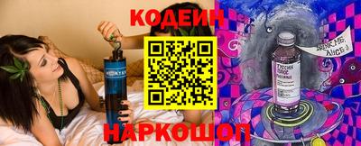 марки nbome Донской