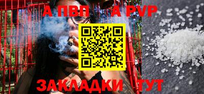 меф Дубна