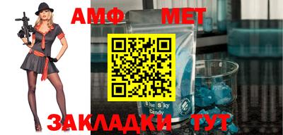 марки nbome Донской