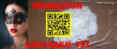 jwh Донецк
