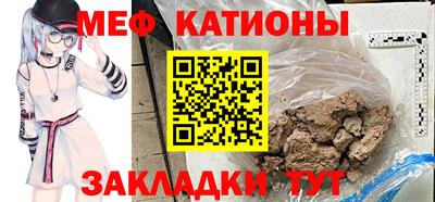 прущий лед Мирный