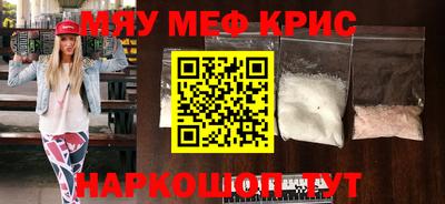 меф Дубна