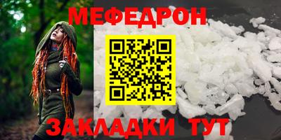 синтетический гашиш Набережные Челны