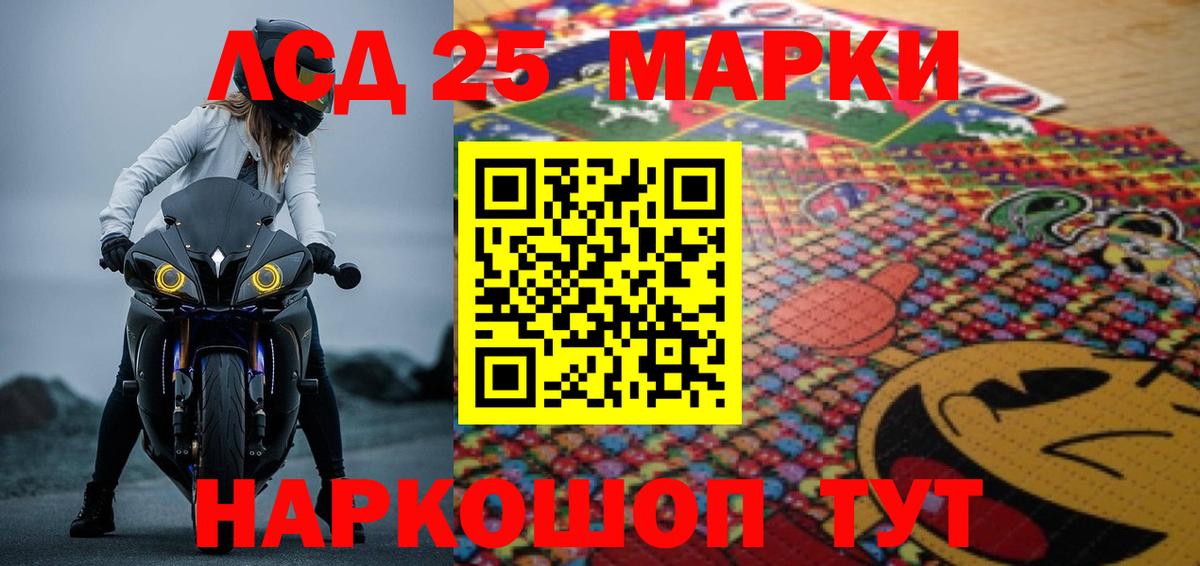 Лсд 25 экстази ecstasy  Лсд 25 экстази кислота  Воркута  Вход с VPN 