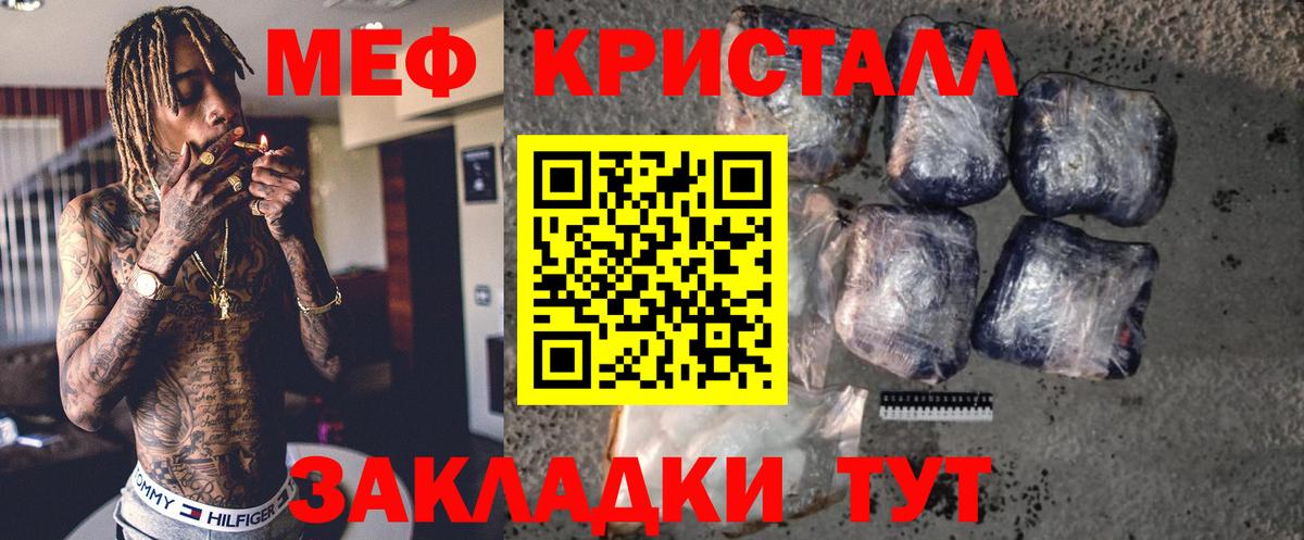 Воркута  Мефедрон  Вход с VPN  Мефедрон VHQ  МЕФ 4 MMC 