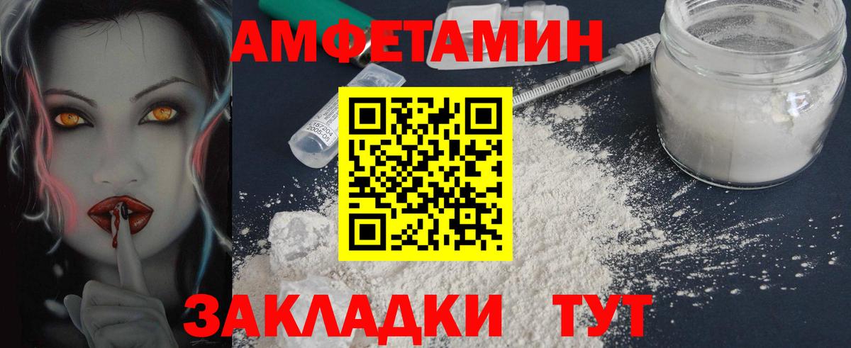 Метамфетамин пудра  Вход с VPN  Воркута 