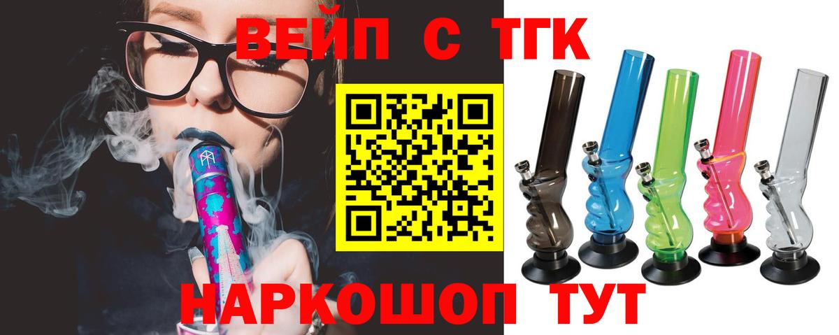 Дистиллят ТГК Wax Воркута