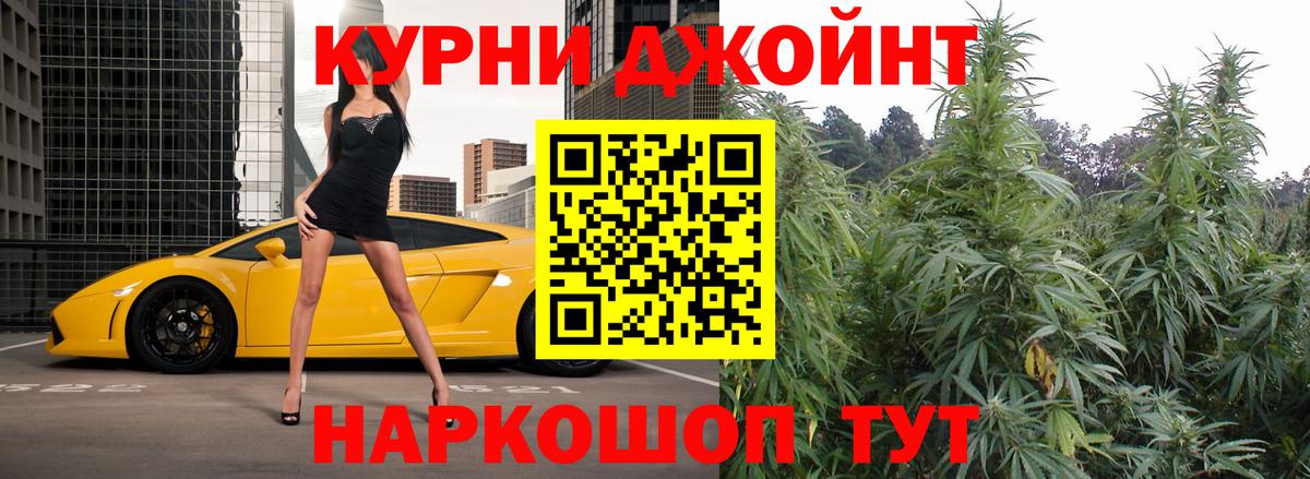 Бошки Шишки OG Kush Воркута